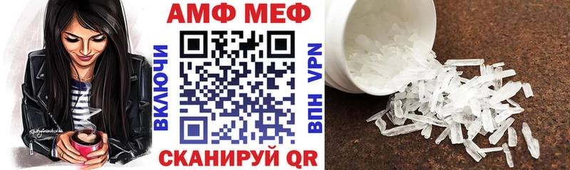 АМФЕТАМИН Розовый что такое наркотик Кочубеевское