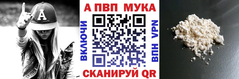 Alfa_PVP VHQ  Кочубеевское 