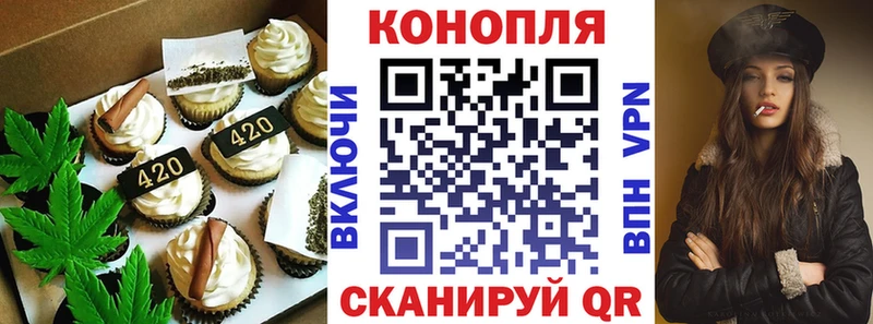 как найти закладки Кочубеевское Печенье с ТГК марихуана
