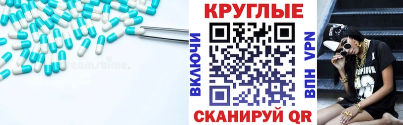 Экстази MDMA  Кочубеевское 