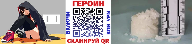 закладка Кочубеевское ГЕРОИН Афган