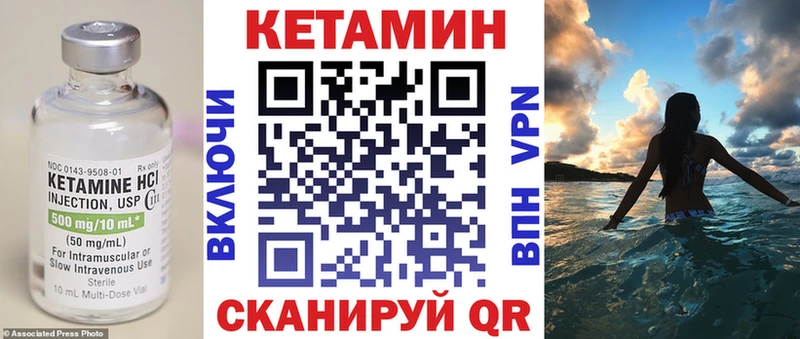 OMG ONION Кочубеевское Кетамин ketamine купить цена