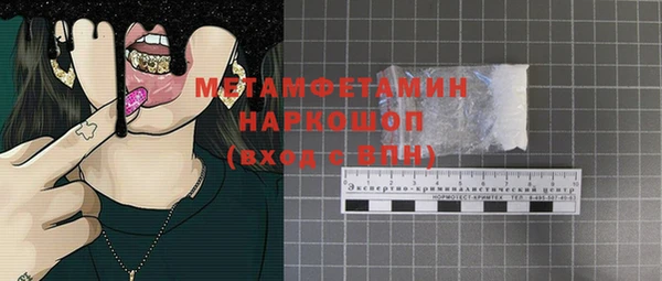 первитин Алзамай