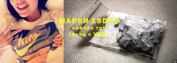ALPHA PVP Алексеевка