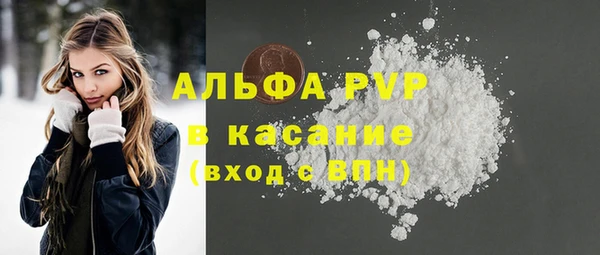 ALPHA PVP Алексеевка