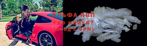 первитин Алзамай
