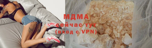 ALPHA PVP Алексеевка