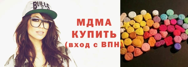 ALPHA PVP Алексеевка