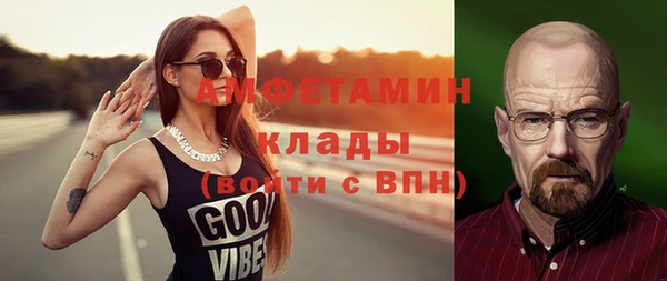 первитин Алзамай