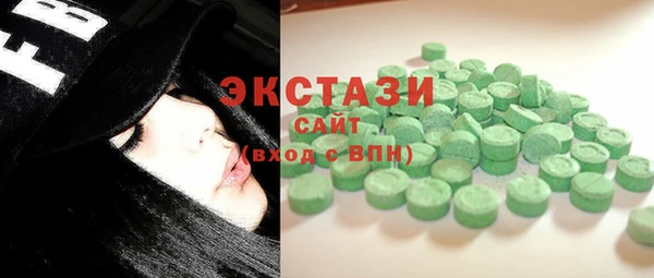 альфа пвп VHQ Алексин