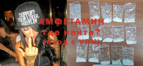 альфа пвп VHQ Алексин