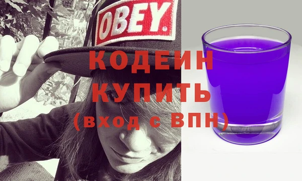 ALPHA PVP Алексеевка