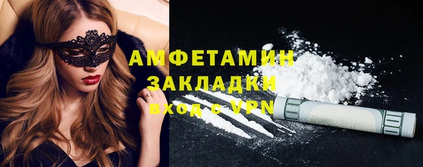 альфа пвп VHQ Алексин