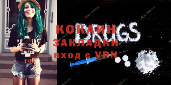 альфа пвп VHQ Алексин