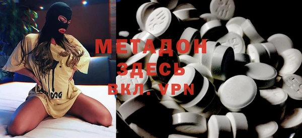 альфа пвп VHQ Алексин