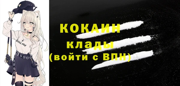 спайс Лиски