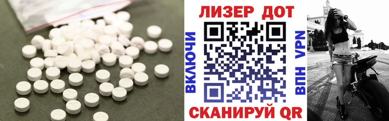 хочу наркоту  Кочубеевское  Лсд 25 экстази кислота 