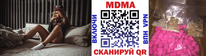 MDMA Molly  Кочубеевское 