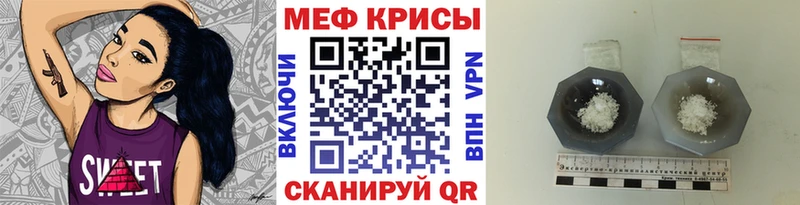 МЯУ-МЯУ мяу мяу где купить наркотик Кочубеевское