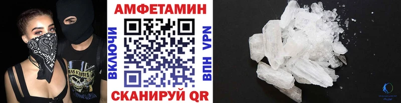 Первитин витя где купить наркоту Кочубеевское