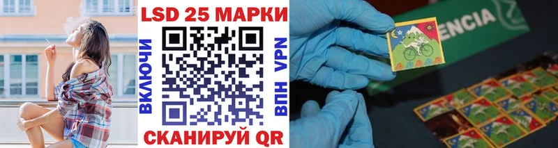 закладки Кочубеевское Наркотические марки 1,8мг